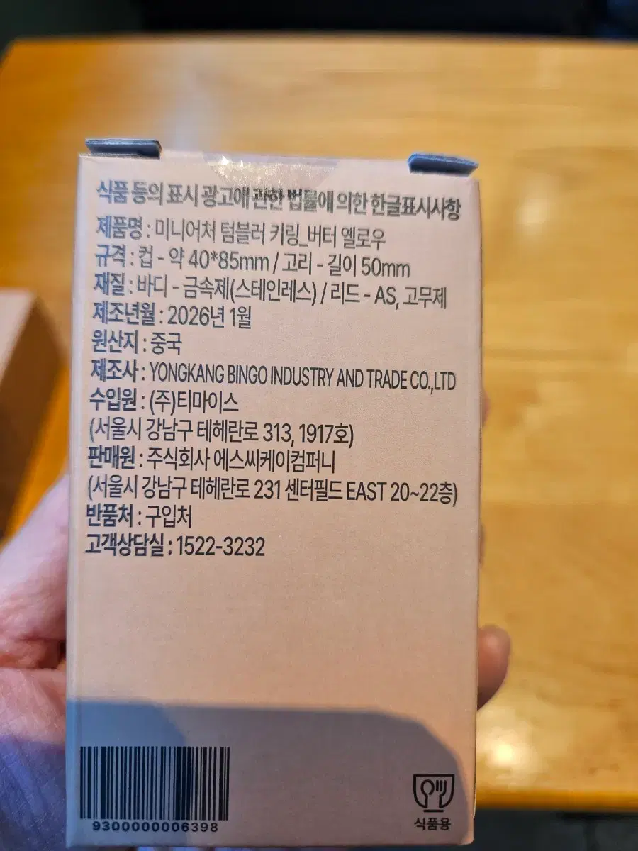 thumbnail-4